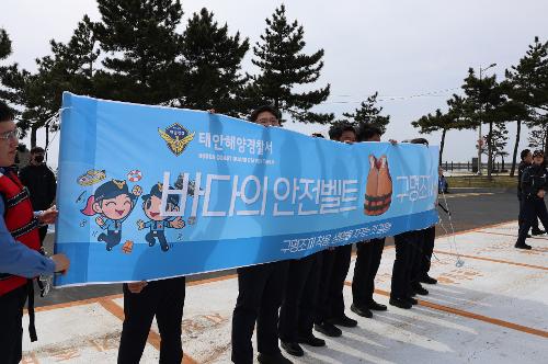 260428 전국노래자랑, 구명조끼 입기 홍보 2