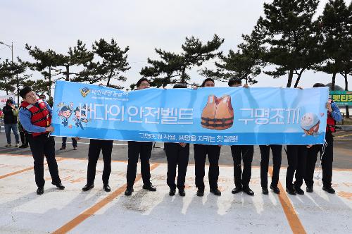 260428 전국노래자랑, 구명조끼 입기 홍보 1