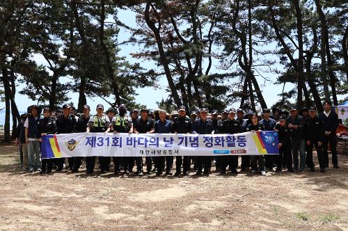 260522 제31회 바다의날 기념 연안 정화행사 5