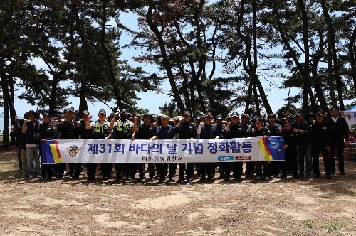 260522 제31회 바다의날 기념 연안 정화행사 4