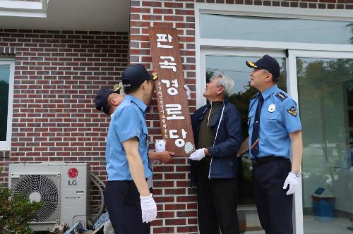 (240617)통영해경, 재능기부 나눔으로 지역민에 작은 감동 사진2