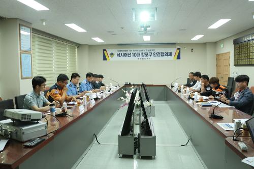 (240627)통영해경, 낚시어선 안전협의체 간담회 개최 사진2