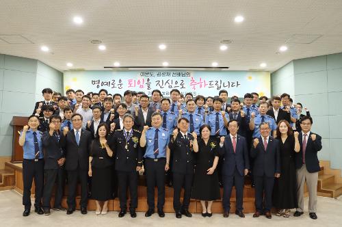 (240628)통영해경, 24년 상반기 정년퇴임식 가져 사진2