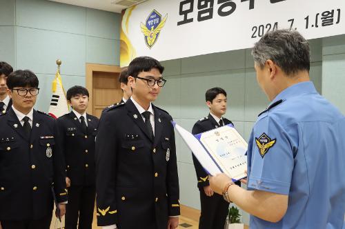 (240701) 통영해경, 모범공무원 및 승진임용식 가져 사진2