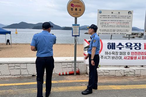 (240910)통영해경, 폐장 해수욕장 안전관리 실시 사진3