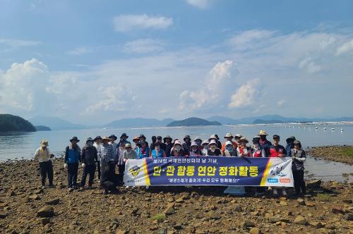 (240912)통영해경, 제24회 국제연안정화의 날 기념 정화활동 사진1