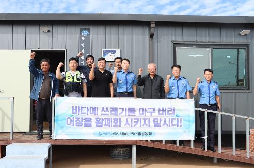 (241002)통영해경, 관내 교각 현장점검 및 간담회 개최 사진3