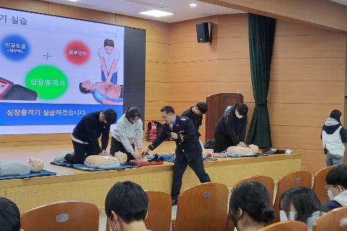 (2월 6일) 울진해경, 경상북도교육청해양수련원 교직원 역량강화 연수회 출강 사진1