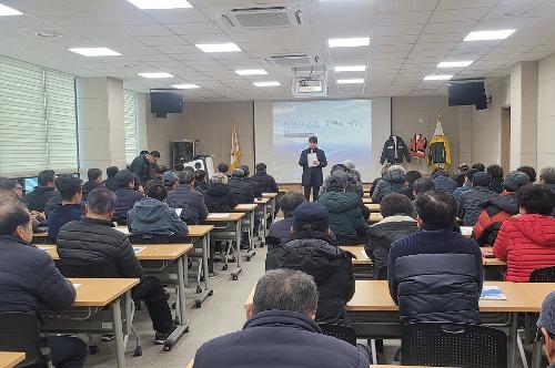 (2월 25일) 울진해경, 지역 어업인 대상 안보교육 실시 사진1