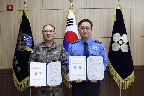 (4월 3일) 울진해양경찰서, 포항항만방어대대와 해상경계작전 수행에 관한 업무협약 체결 사진1