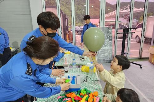 (5월 1일) 울진해경, 어린이날 행사로 꿈과 추억 선물한다 사진3