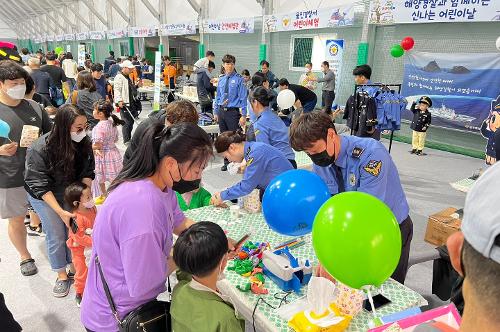 (5월 1일) 울진해경, 어린이날 행사로 꿈과 추억 선물한다 사진1