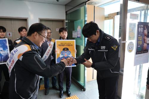 (5월 2일) 울진해경, 청렴 및 비위 근절 캠페인 전개 사진1