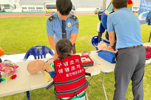 (5월 7일) 울진해경, 어린이날 행사로 어린이와 가족에게 추억과 해양안전 수칙 선물 사진1