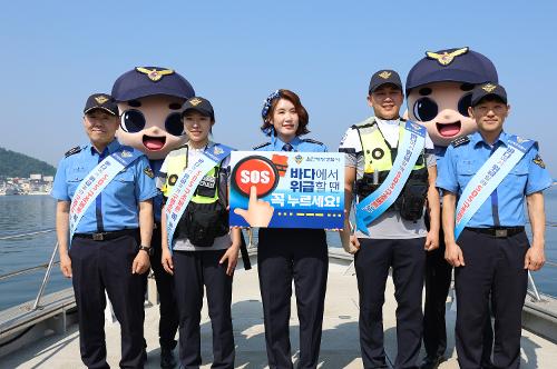 (6월 12일) 울진해경,「SOS 구조버튼 누르기」 캠페인 실시 사진1