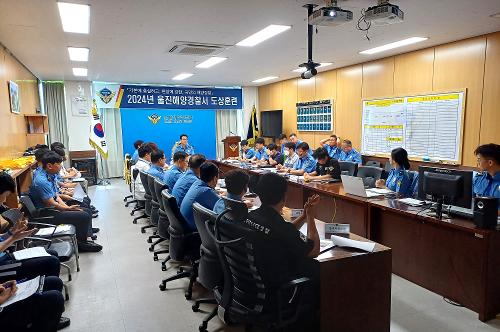 (8월 14일) 울진해경, 화재 및 기름유출 대응 도상훈련 실시 사진1