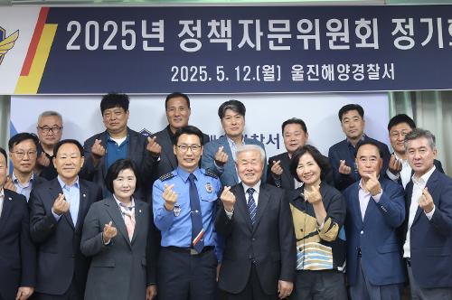 (5.12.)2025년 2분기 정책자문위원회 정기회의 개최 사진1