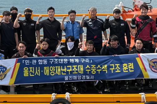 (6.4.)민-관 합동 수색구조 훈련실시 사진1