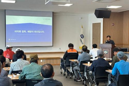 (6.9.) 해양종사자 대상 마약 예방교육 실시 사진2