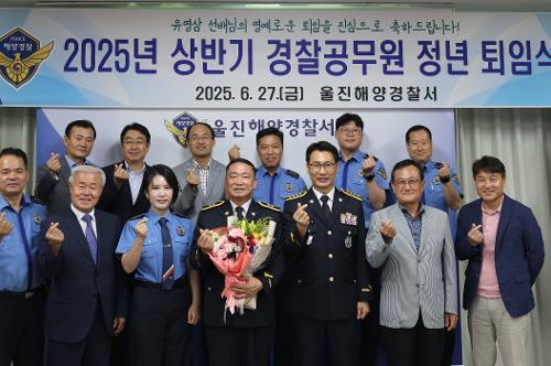 (6.27.) 정년퇴임식 행사 사진