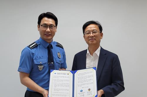 (7.17.)울진해양경찰서-경북교육청해양수련원  해양안전문화 확산 위한 업무협약 연장 체결 사진1