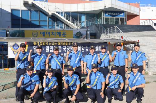 (7.30.)국경범죄 예방 캠페인 사진 사진2
