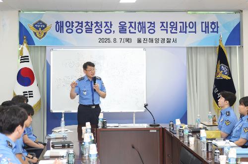 (8.7.)청장님 울진서 현장점검 및 직원간담회 사진 사진7