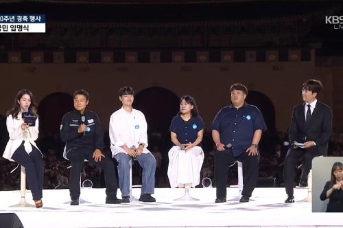 (8.15.)광복80년  국민주권 미래를 세우다 김해인 경위 인터뷰 사진2