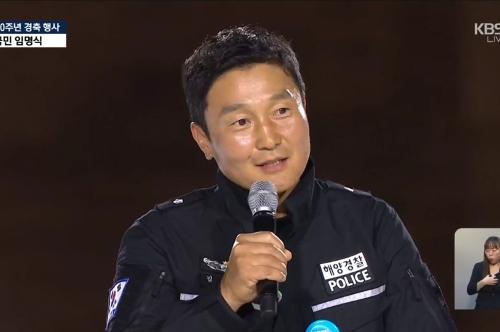 (8.15.)광복80년  국민주권 미래를 세우다 김해인 경위 인터뷰 사진1