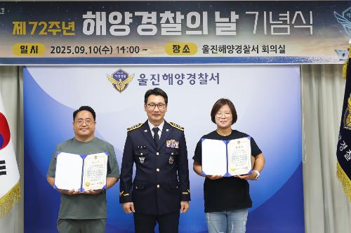 (9.10.)해양경찰의 날 행사사진 1 사진3