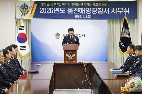 (1.2.)시무식 개최 및 남우형 경위 모범공무원 수상 3