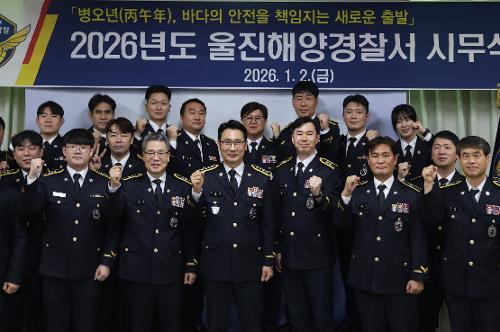 (1.2.)시무식 개최 및 남우형 경위 모범공무원 수상 2