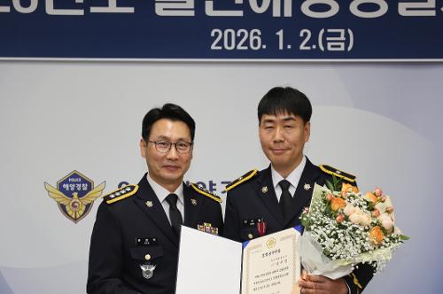 (1.2.)시무식 개최 및 남우형 경위 모범공무원 수상