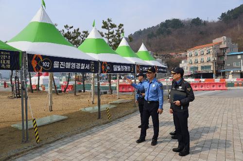 (3.24)울진해경, 제29회 영덕대게축제 안전사고 대비 현장 점검 1