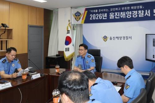 (5.13) 2026년 울진해양경찰서 도상훈련 2