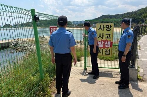 (6.11.) 연안해역 현장 안전점검  2