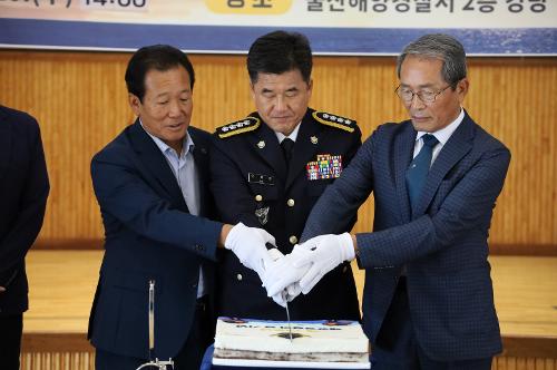 250910 제72주년 해양경찰의 날 기념식 행사 2