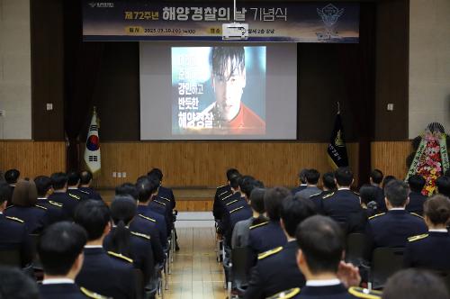 250910 제72주년 해양경찰의 날 기념식 행사 5