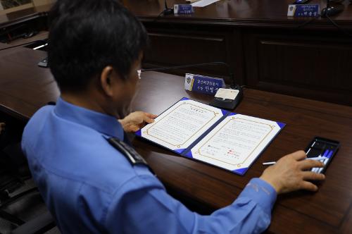 251022 대한적십자사 업무협약식 3