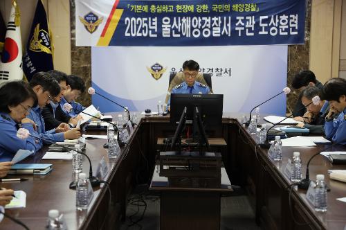 251119 울산서 주관 4분기 도상훈련
