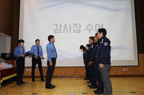 251216 해양재난구조대 기념식 3