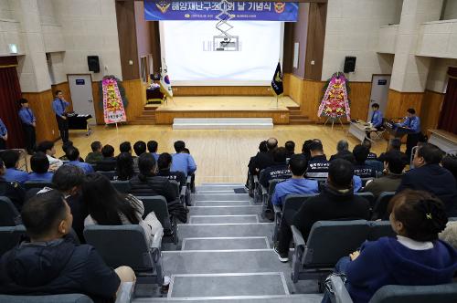 251216 해양재난구조대 기념식 4