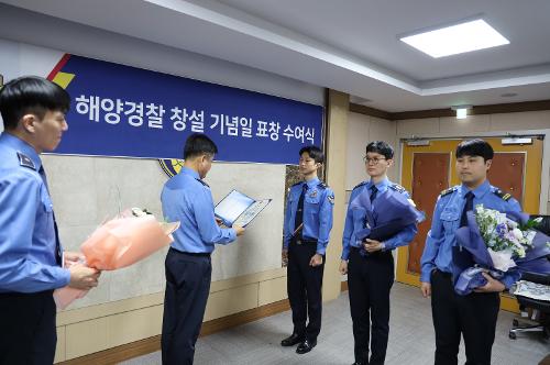 251222 해양경찰 창설기념일 행사 1