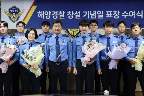 251222 해양경찰 창설기념일 행사 2