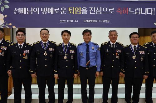 251231 퇴임식 행사 2