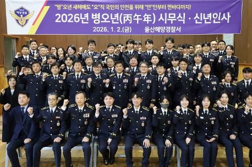 260102 현충탑 참배, 시무식 5