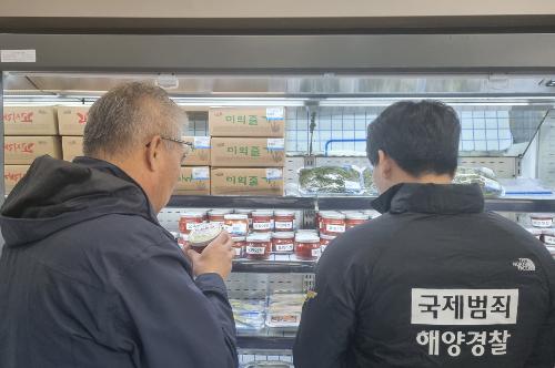 완도해경, 김장철 맞아 수산물 원산지 허위표시 등 집중단속 실시 사진1