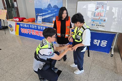 완도해경, 땅끝항 여객선터미널서 해양안전문화 확산 캠페인 전개 사진1